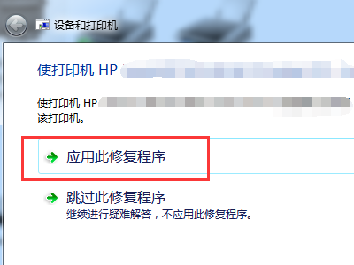 安装打印机驱动后还是无法打印怎么办