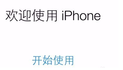 苹果手机显示无法激活是怎么回事