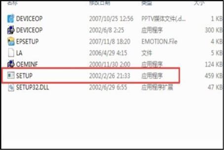 爱普生 lq-630k win来自7 装哪个驱动程序