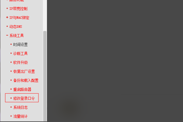 中国电信天翼宽带的路由器用户名和密码是什么？