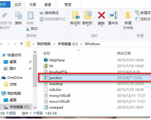 如何通过 itunes设来自置 备份文件路径 win10