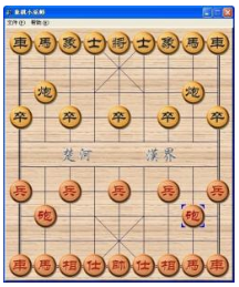 与电脑下象棋的介绍