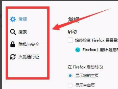 打开网页显应距担减可要补雷夜示“about:blank”空白页