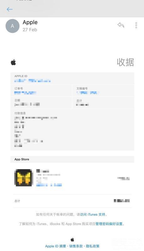 APP内购的退款理由怎么写通养模过率高？