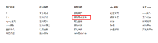 vivox9手机密码忘记了怎么解锁刷机还要绘制解锁图案   这怎么弄？