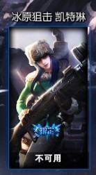 LOL皮城女围科货当警皮肤多少钱
