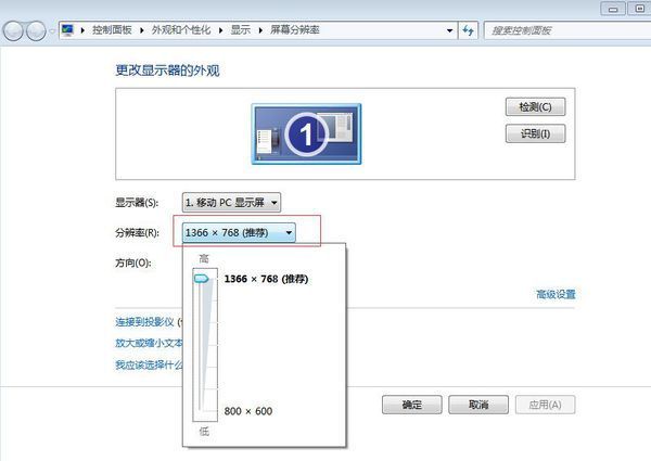 电脑屏幕变宽，变大了要怎么恢复来自？