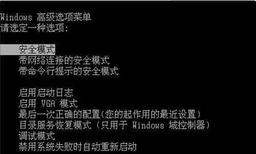 电脑打开不了，显示蓝屏，代码0X000000ED,是什么意思？