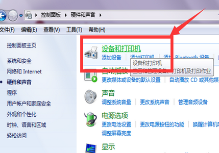 连接打印机显示无法识别的usb设备怎么办