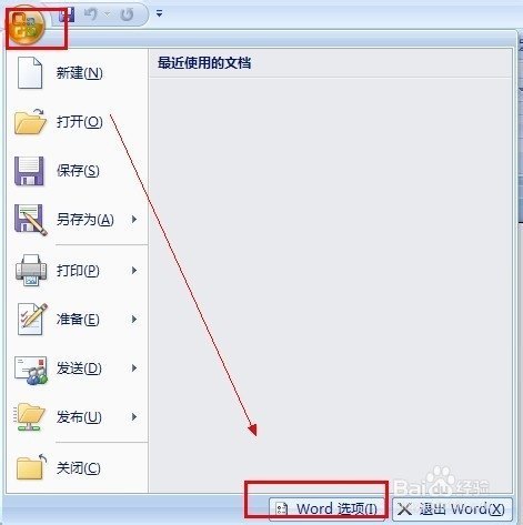 WPS中如何修改格式刷快捷键？如果不能修改，如何使用更快捷？