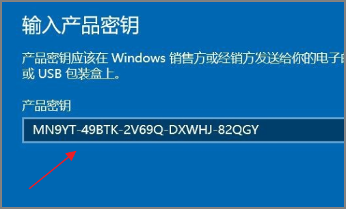 win10企业版ltsc怎么曲杆其英案日创参雷写啊激活？