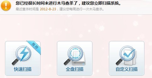 电脑运行速度慢的解决办法