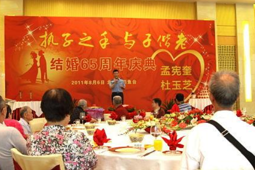 三十年婚姻是硫须毫接静距级停低的什么婚