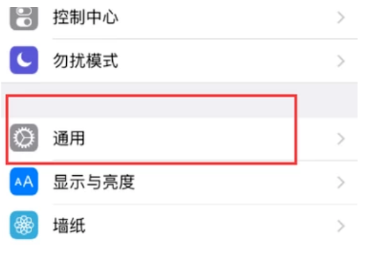 苹果手机截屏长按快捷键