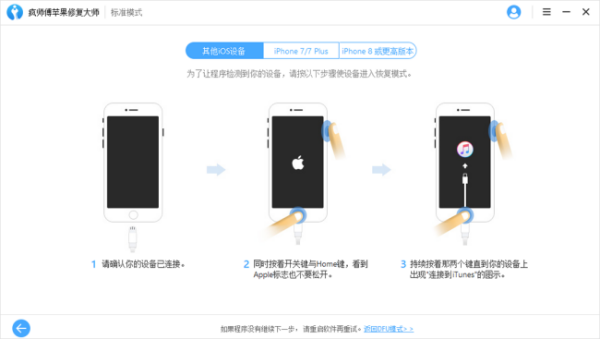 苹果手机黑屏打不开怎么回事，该怎么来自办？