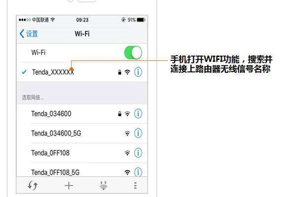 怎么进入光猫设置界面