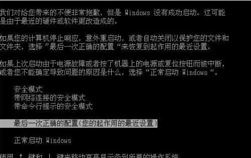 电脑打开不了，显示蓝屏，代码0X000000ED,是什么意思？
