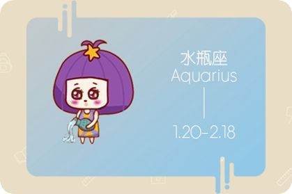 水瓶座女剧价料义变概上生和什么星座男生最配？？？