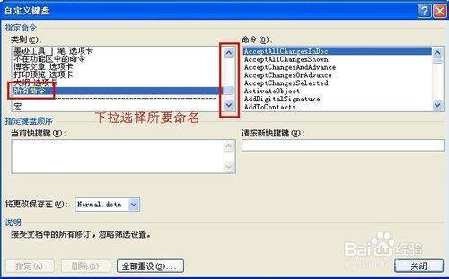 WPS中如何修改格式刷快捷键？如果不能修改，如何使用更快捷？