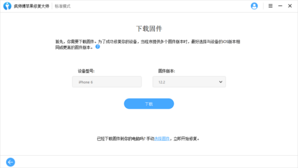 苹果手机黑屏打不开怎么回事，该怎么来自办？