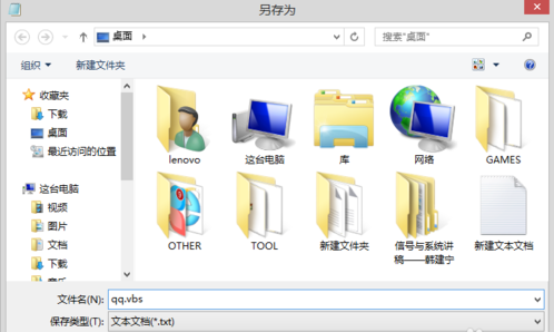 qq刷屏文字可以直接复制吗？