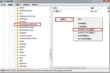 金士顿U盘被写保护怎么办
