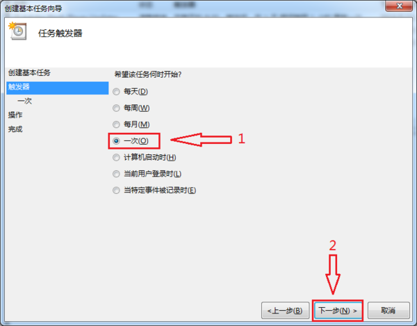 win10怎么设置自动关机 w来自in10自动关机命令360问答