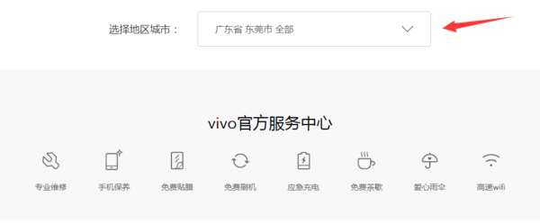 vivox9手机密码忘记了怎么解锁刷机还要绘制解锁图案   这怎么弄？