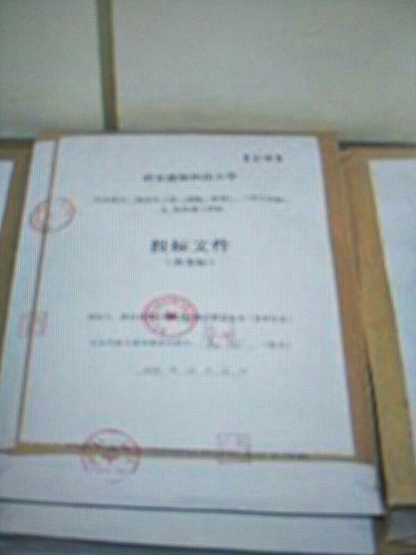 标书封条格式怎么样，附图求解