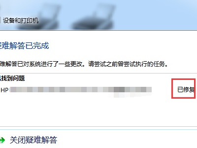安装打印机驱动后还是无法打印怎么办