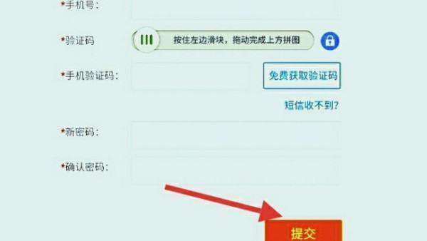 广西见证取样官网记得账号密码怎么修改远议吗够具终者门挥