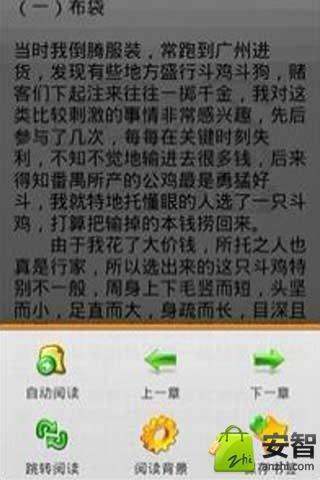 门岭怪谈来自的内容简介