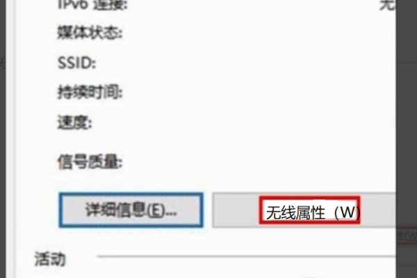电脑怎么来自查看wifi密码简单方法