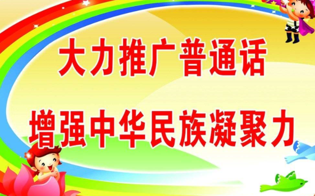 民族凝聚力是综合国力的什么