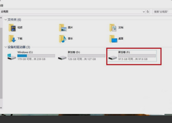 win10系统下怎么再增加分区