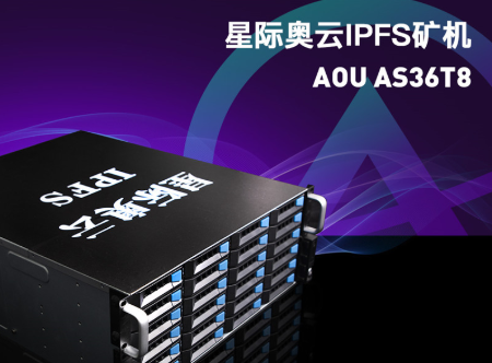 ipfs矿机多少来自钱一台呀？