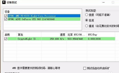 怎么把自家电脑变成挖矿机？