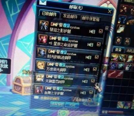 DNF被盗号了怎么办？
