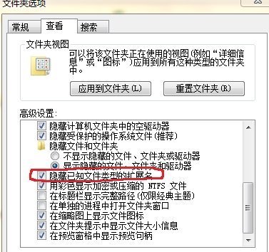 如何更改txt文件格式