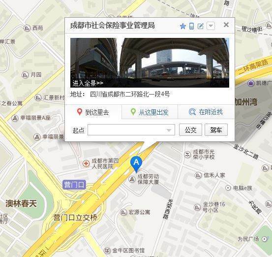请问成都市金牛区社保局在哪里啊？