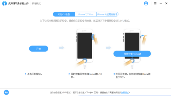 苹果手机黑屏打不开怎么回事，该怎么来自办？