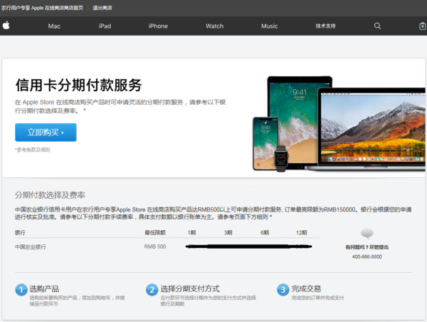 新款iPhone什么时候发布