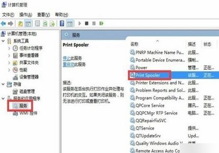 连接打印机显示无法识别的usb设备怎么办