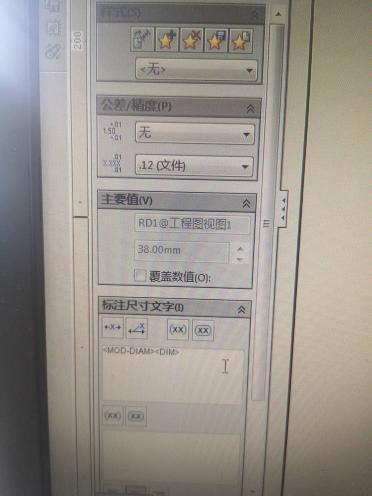 sw工财南歌训们委程图中标注的主要值如耐排延何修改