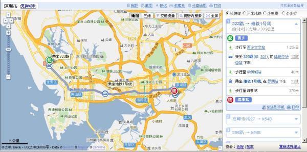 无锡到广州的火车是到那个火车站