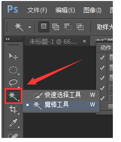 如何用PHOTOSHOP将背景复杂的照片更换背景颜色