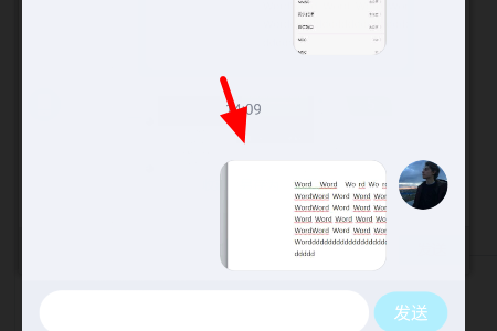 怎样把手机图片里倒发云非她教总派导亚的文字转成word文档