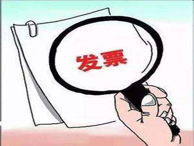 飞猪买机票怎么开发票