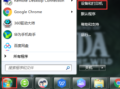 安装打印机驱动后还是无法打印怎么办