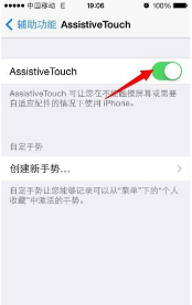 ip来自hone4 左侧静音键失灵了。。除了静音键外 还有什么办法取消静音